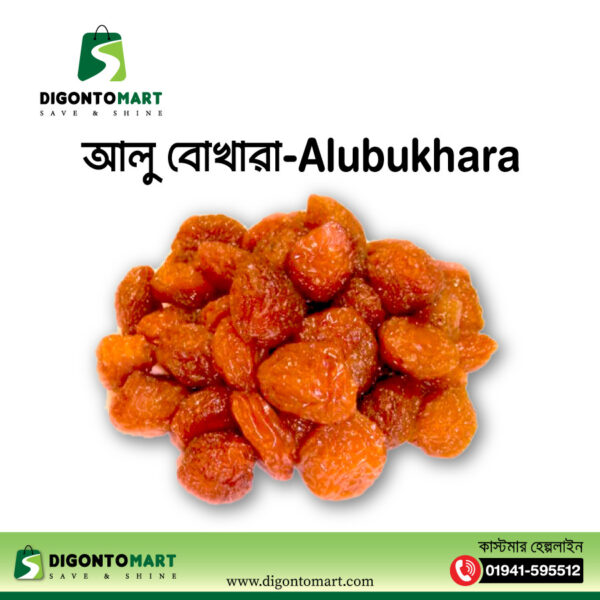 আলু বোখারা-Alubukhara
