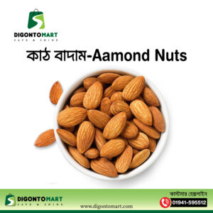 কাঠ বাদাম-Almond Nuts