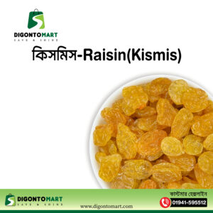Premium Seedless Green Raisin-কিসমিস