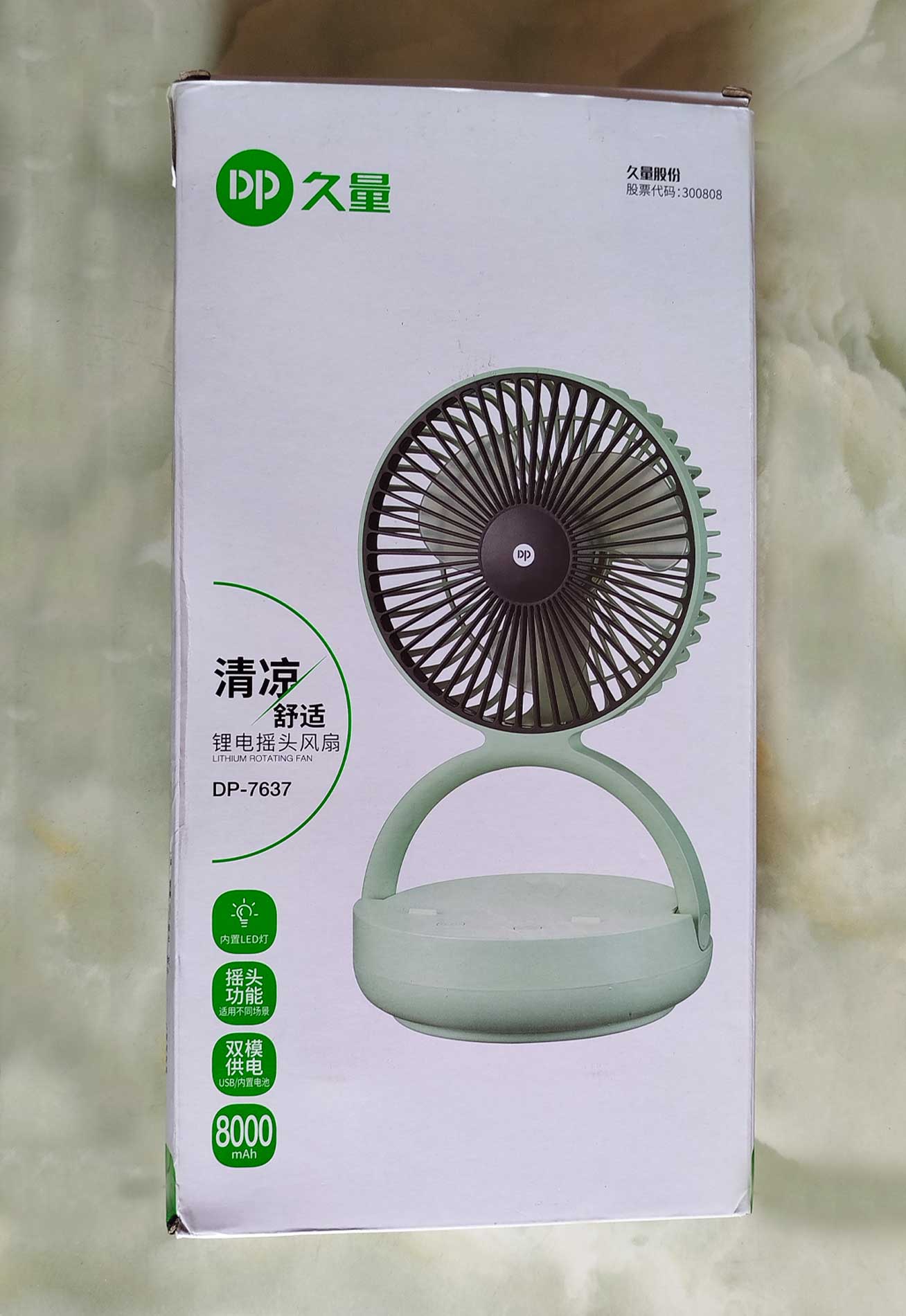 RECHARGEABLE ROTATING FAN | dp-7637